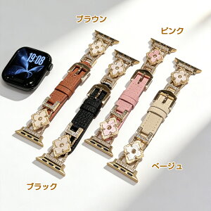 Apple watch S11 �o���h �l�t �N���[�o�[ �X�g�[�� ���f�B�[�X �L���L�� ���U�[ PU���U�[ �X�}�[�g�E�H�b�` �x���g ������� ���킢�� ������ ���� �l�C AppleWatch SE 10 9 8 7 6 5 �Ή� Xiaomi Huawei �X�}