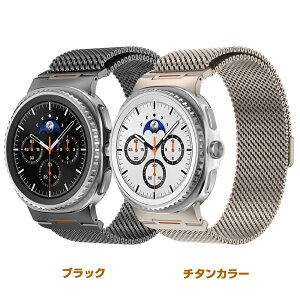 Galaxy Watch 8 �o���h �X�e�����X �}�O�l�b�g ���b�V�� �x���g ���i�K���� ���� �����o���h �����Y Galaxy Watch 8 40mm 44mm Classic 46mm �Ή� �~���m���[�v �ʋC�� �ϋv�� �r�W�l�X �J�W���A�� �y�� �t�B