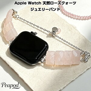 Apple Watch S11 �o���h ���f�B�[�X ���[�Y�N�H�[�c �V�R�� �u���X���b�g �x���g �A�b�v���E�H�b�` ���킢�� ������� �W���G���[ �`�F�[�� �T�C�Y���� ���� �l�C ��i �s���N �X�}�[�g�E�H�b�`