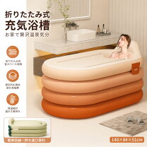 楽天市場】エアー簡易風呂の通販