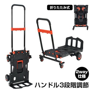  2WAY J[S g[ @\ ܂肽ݎ L[ J[g 4 2 gp\ Lk nh  ɂ o[^C c  v y ו^ Lv 