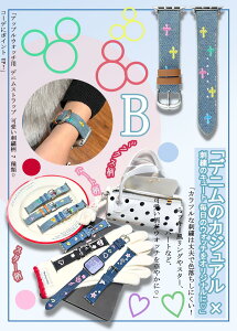 ���������yApple Watch�z�o���h �f�j���h�J ���� �A�b�v���E�H�b�` �o���h ������� �J�W���A�� �����x���g Series11/10/9/8/7/6/5/4/3/2/1/SE/Ultra/Ultra2/Ultra3 �ւ� �A�b�v���E�H�b�` �x���g 7 ���I�ׂ� 3