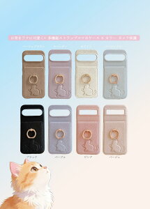 �yGoogle �S�@��Ή��z�����O/�~���[�t�� �J�[�h���[�X�}�z�P�[�X Pixel10 XL/10Pro/10/9ProXL/9Pro/9 �L�G���{�X 3WAY �X�g���b�v �V�����_�[ �X�}�z�P�[�X 8 �F�W�J PU ���U�[ �����O�z���_�[ �΂ߊ|�� 