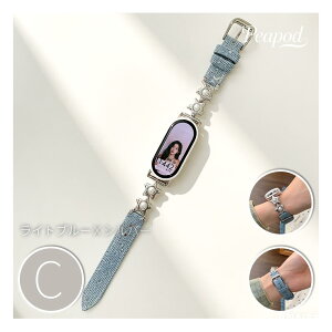 Xiaomi Smart Band �X�}�[�g�E�H�b�`�o���h �V���I�~ xiaomi 8/9/10 / 8pro/9pro Redmi Watch 4/5/6 �Ή� �o���h �f�j�� ���^���� �p�[�� ������� ���킢�� ������ ���f�B�[�X ���߉\ �אg �t�@�b�V���� ��l