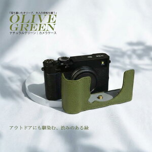 �u���i���vFUJIFILM X-E5 Peapod �x�m�t�B���� X-E5 ��p �J�����P�[�X PU ���U�[�n�[�t�P�[�X �����h�~ �Ռ��z�� �ȈՖh�� �V���v�� ������ ��l�̂��߂̃J�����ی�J�o�[ 6 �F�W�J �V�F�~���g�O