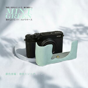 �u���i���vFUJIFILM X-E5 Peapod �x�m�t�B���� X-E5 ��p �J�����P�[�X PU ���U�[�n�[�t�P�[�X �����h�~ �Ռ��z�� �ȈՖh�� �V���v�� ������ ��l�̂��߂̃J�����ی�J�o�[ 6 �F�W�J �V�F�~���g�O