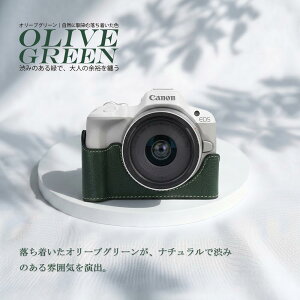 �L���m�� EOS R50 / R100 �K�p �J�����P�[�X PU ���U�[ �{�f�B�ی�P�[�X �ی� ���v ���i��PU���U�[ ��� �V���v�� �����h�~ �h�o �����^�ѕ֗� �L���m���t�B���� �J�o�[ �J�����ی� �Ռ��z�� �P