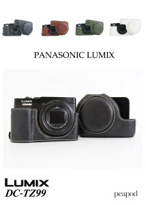 Panasonic LUMIX TZ99 ��p �J�����P�[�X ���U�[�� PU ���U�[ �Z�p���[�g�� �㕔�J�o�[ �{�g���P�[�X �V�����_�[�X�g���b�v 3 �_�Z�b�g �O�r�Ή� 1/4 �l�W�� 4 �J���[