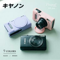 シリコンケース カバー Canon IXY 650 ケース PowerShot ELPH 360 HS ケース IXUS 285 HS ケース シリコ…