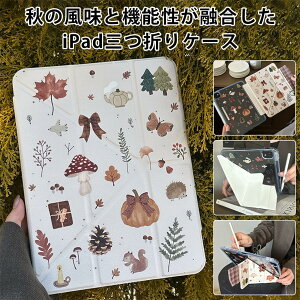 �H�̕��� �� iPad �P�[�X �O�܂� �J�o�[ ���C�z�� �X���[�u ���[ Apple Pencil ���[ �[�d�Ή� �����o�b�N �_�炩�� �f�� �c�u�� ���u�� �X�^���h �d�� ��c ���� ��� �Ή� iPad mini6 mini7 iPad 9.7 iPad5