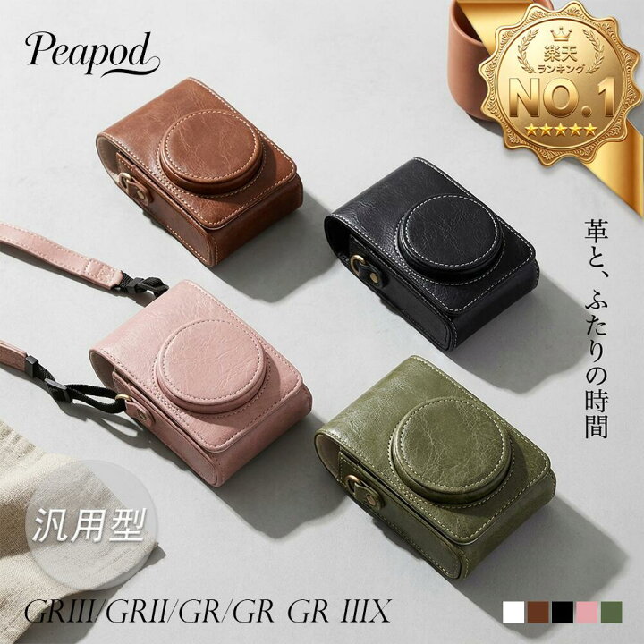 楽天市場】楽天1位☆ リコー RG3 ケース レザーケース RICOH GRIII 