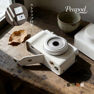 ZV1-F ZV1m2 併用 カメラケース レザーケース 保護ケース カメラ保護 合革 高品質PUレザー 頑丈 キズ防止…