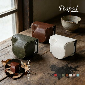 �\�j�[ ZV E10 II ��p �J�����P�[�X ZV E10 �Ή� PU���U�[ �n�[�t�P�[�X ���U�[�P�[�X �J�����J�o�[ �ی�P�[�X �{�f�B�P�[�X �J�����ی� ���g���f�U�C�� ������ ������� �V���v�� �y�� �ϋv ��