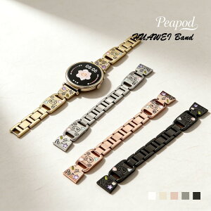 HUAWEI WATCH GT 5 Pro 42mm �����o���h HUAWEI WATCH GT 5 41mm �����x���g ���ߊȒP HUAWEI WATCH GT 4 41mm �L���L�� HUAWEI Band 10 �x���g �o���h ���i�� �����f�� �X�g�[�� ������ ��܂ꎮ �ϋv �ϐI �ϐ� �F��