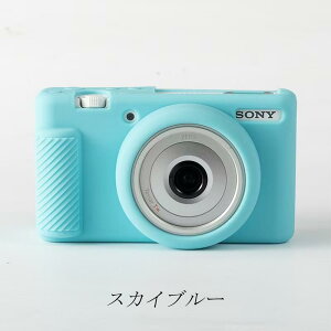SONY VLOGCAM ZV-1F / ZV-1 II ��p ZV-1M2�V���R���P�[�X �J�o�[ �\�t�g�P�[�X �ϏՌ� �y�� �h�o �L�Y�h�~ ����~�� �����h�~ �t�B�b�g�݌v ��G��ǂ� �����Y�ی� ���쐫���̂܂� ���i�� �_�炩�� �J