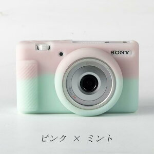 SONY VLOGCAM ZV-1F / ZV-1 II ��p ZV-1M2�V���R���P�[�X �J�o�[ �\�t�g�P�[�X �ϏՌ� �y�� �h�o �L�Y�h�~ ����~�� �����h�~ �t�B�b�g�݌v ��G��ǂ� �����Y�ی� ���쐫���̂܂� ���i�� �_�炩�� �J