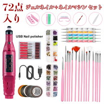 楽天市場】電動爪やすり（カラーブラック）（セット｜ネイルケアグッズ 