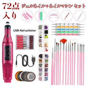 �d���l�C���}�V�� �W�F���l�C�� �l�C���P�A �Z�b�g 72�_ �l�C�� �p�[�c �W�F�� �X�g�[�� 12�F �X�^�b�Y �z���O���� �p�[�� �� �� �n�[�g �� 12�� �l�C�� �T���f�B���O �o�b�t�@�[ �t�@�C�� �u��