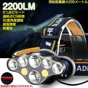 wbhCg LED wbhCg 2200[ [d ނ h y h 8_[h Ɠ oR ނ jO ނ AEghA Cg ЊQ΍ d 18650^obe[ t A_