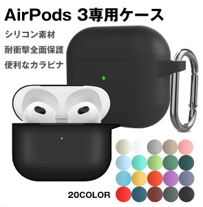 AirPods 3P[X Jo[ 2021 GA[|bY O VRP[X Abv Cz یJo[ [dP[X LEDCg  Jrith~ h ho \tgJo[ CX[