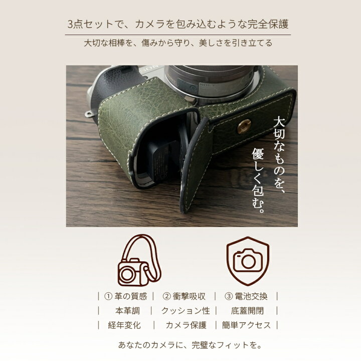 楽天市場】カメラケース ソニー A6400 A6300 A6100 A6000 sony α6400 
