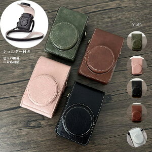 楽天1位★ リコー RG3 ケース レザーケース RICOH GRIII/GRII/GR/GR lllx 保護ケース PUレザー シンプル 傷つき防止 カバー カメラケース カメラ保護 衝撃吸収 軽量 ストラップも付き 首掛け 斜掛け 持