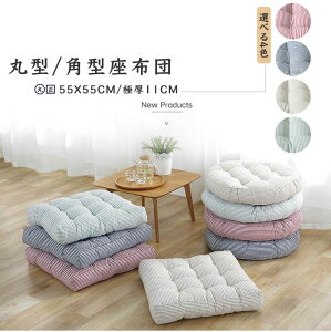 NbV zc tANbV ی^ p^ 55*55cm ֎qp NbV  Vv XgCv k `FApbh l炵  CeA 킢 tďH~  w