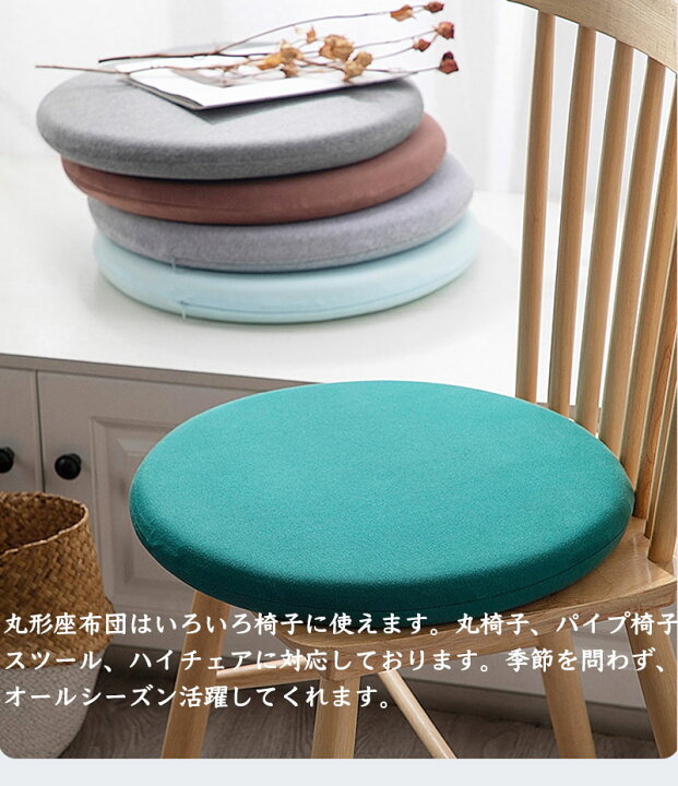 楽天市場】クッション 低反発 座布団 フロアクッション 丸型 直径50cm 