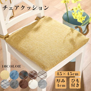 NbV `FANbV zc Rt 45×45cm 4cm tANbV ln  _CjO`FA NbV 傫 k   킢 NbV ݑ e[N 