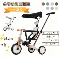 楽天市場】アンパンマン 三輪車 サンシェードの通販