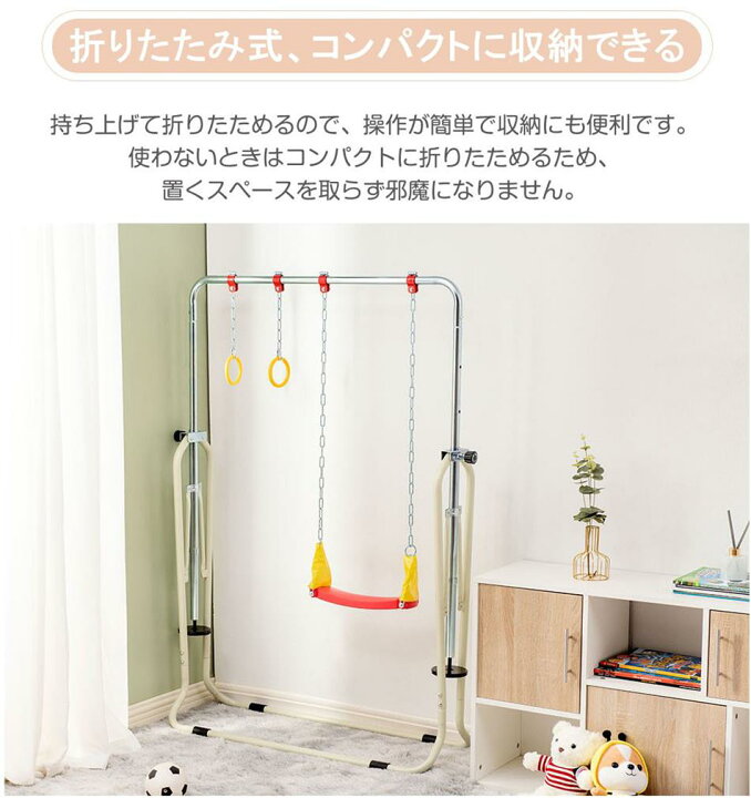 楽天市場】鉄棒 てつぼう さか上がり 室内 高さ調節 5段階 耐荷重70kg 