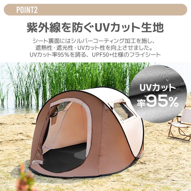 楽天市場】ポップアップテント テント 2-4人用 ポップアップ