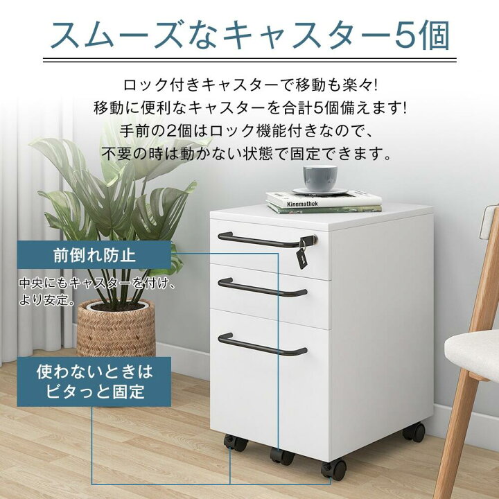 LANPERDU オフィスキャビネット 調節可能 仕切り 6段 サイドワゴン 