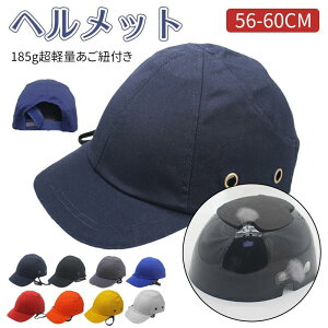 wbg ]  Xq^wbg lp wN w   Xq Lbv y Rt 56-60cm \ jp ʋ ʊw ЊQ  [hoCN }EeoC