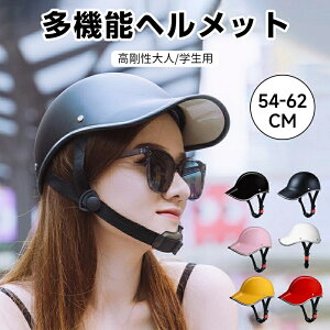 wbg ] Xq^wbg fB[X Y lp 54-62cm  Xq ȈՃwbg 싅X hЗpCAP^ Lbvbg SXq ی hЃObY TCY\ y