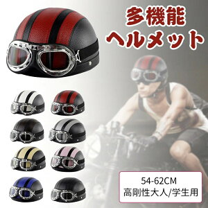 ] wbg  lp wN w  wbgl΍ y ʋCE\Sی [hoCN wbgTCNO 54-62cm _C jp ʋ 