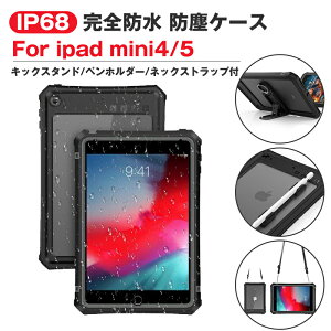 iPad P[X Jo[ ipad mini4 mini5 p h hoP[X IP68 Sh ϏՌ h~ tB wFؑΉ lbNXgbvt X^h@\ px y[z_[t y ^u