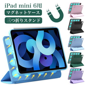 ipad mini 6 P[X Jo[ 2021 ŐV iPad ~j P[X 6 8.3C` }OlbgP[X Cz X^h/I[gX[v/EFCN@\ Sʕی ^ y Apple Pencil Ή i U[ v 