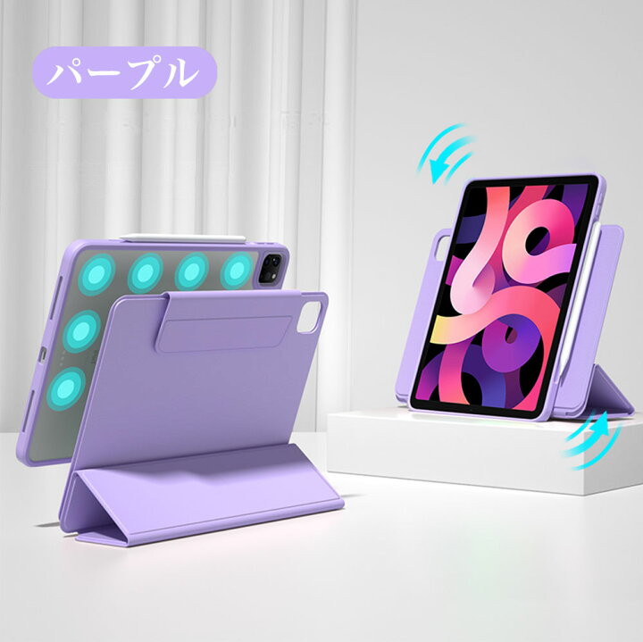 楽天市場】ipad mini 6 ケース カバー 2021 最新 iPad ミニ ケース 第6 