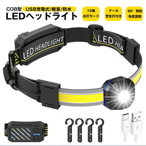 yŐViŁzwbhCg [d USB LEDwbhCg wbhv Px 邢 h SwCgt 10ނ̏Ɩ[h dʃfBXvC 90°px ^ y oR ނ L