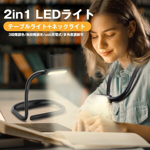 2in1 e[uCg lbN|p led ubNCg Ǐ | A[t[ USB[d 3Fx iK 1800mAHdr 10ԘA 270x] ڂɗD y Ǐ ̍쓮 