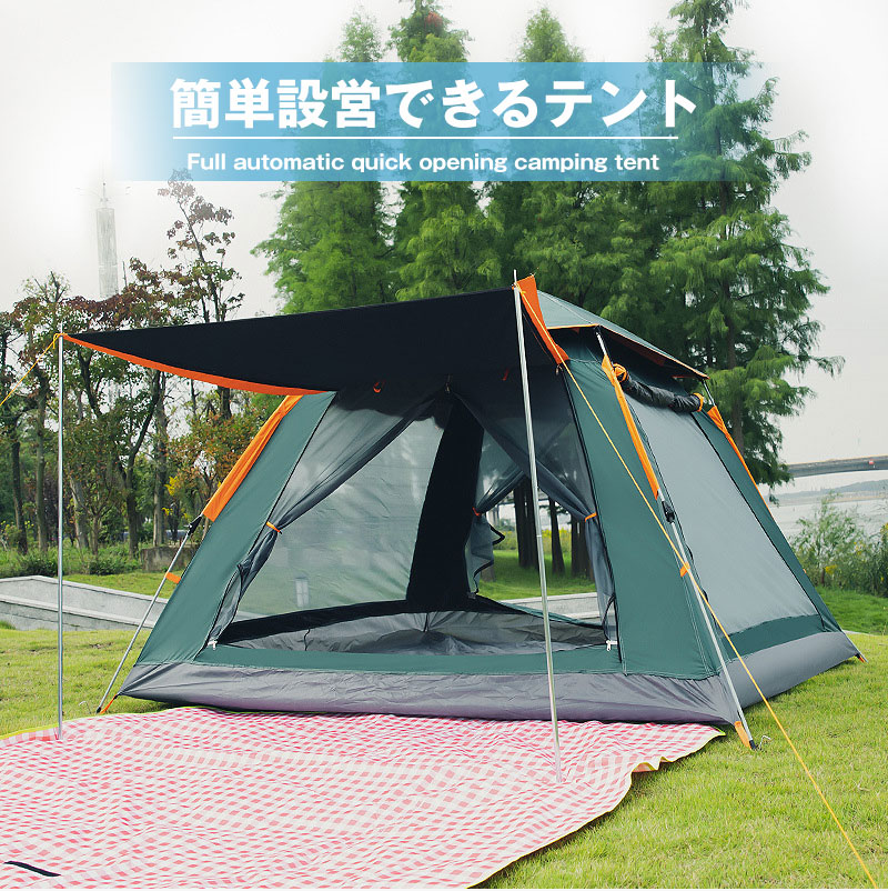 楽天市場】期間値下げテント ワンタッチテント 4~6人用 キャンプテント 