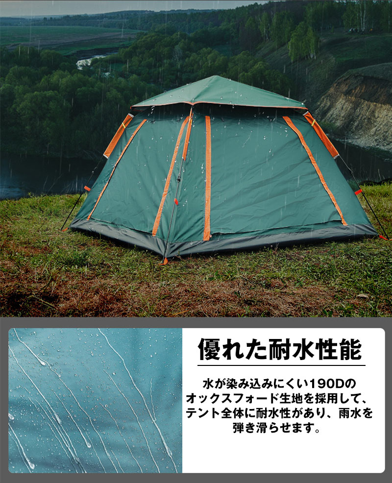 楽天市場】テント ワンタッチテント 4~6人用 キャンプテント UVカット 