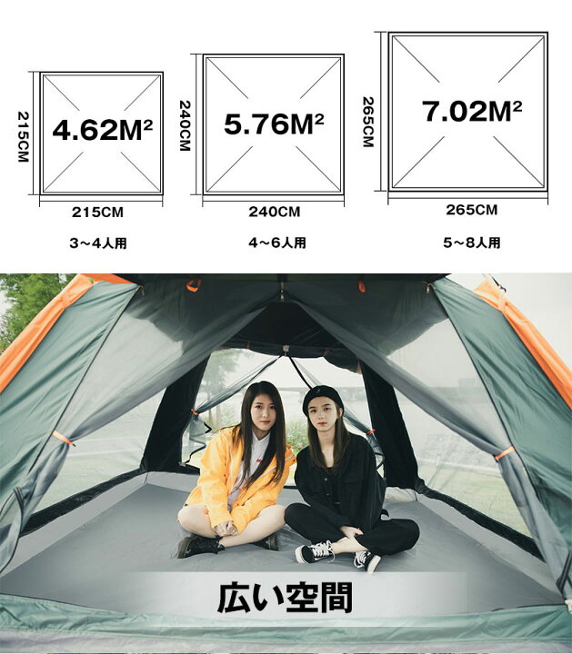 楽天市場】テント ワンタッチテント 3~4人用 キャンプテント UVカット  