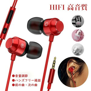 Ji^Cz 3.5mm Type-C 2  dቹ CtH Չ ^ wbhz RpNg y }CNʘb Rt ʒ XeI Ci[C[ ʋ ʊwp MP3 X}[g