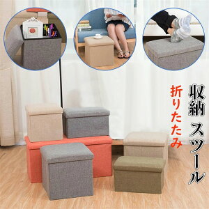 [Xc[ [{bNX Ibg} 40×s25×25cm ω׏d120kg ֎q [x` ܂肽 [{bNX Xg[W`FA Ci[{bNX  23L Ȗ k