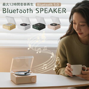 Bluetooth Xs[J[ R[h^Cv g  IV CX dቹ Bluetooth 5.0Ή |[^u RpNg  R[hvC[ 12ԘAĐ\ 1200mAHobe[ 