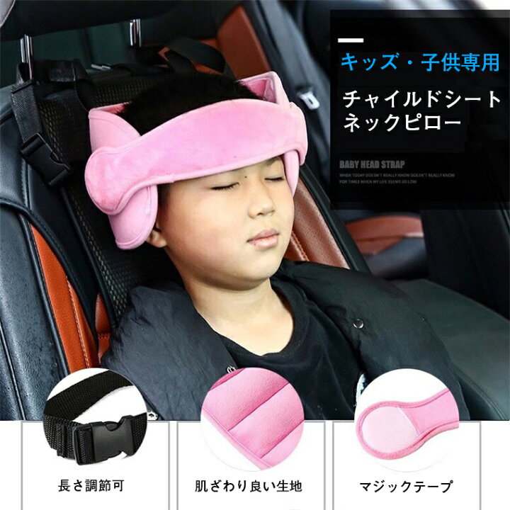 マムズキャリー MCハーネスジュニア i-Size 1歳〜11歳 MC-3003 401126 
