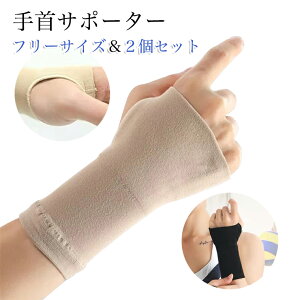 Cm関節症 サポーターの人気商品 通販 価格比較 価格 Com