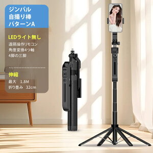 1.8m X}zWo B_ u␳ Bluetooth R u ZJ_ X}zX^h Or  @\ 360°]  RpNg y Lk ܂肽ݎ _ X}z X^r